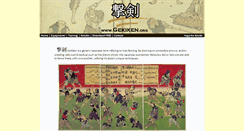 Desktop Screenshot of gekiken.org